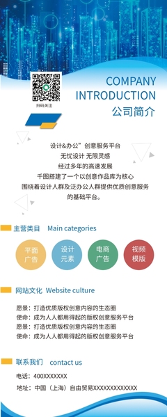 高效打造專業(yè)公司簡介 在線模板與數(shù)字內(nèi)容制作服務指南