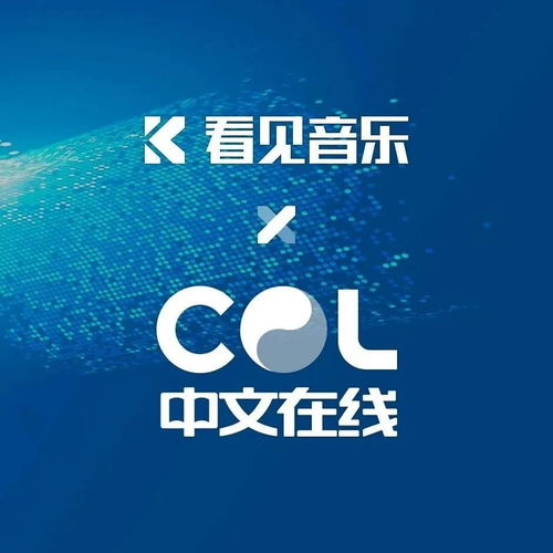 《第九特區(qū)》主題曲《天光》上線(xiàn)，中文在線(xiàn)數(shù)字制作賦能末世IP新聲