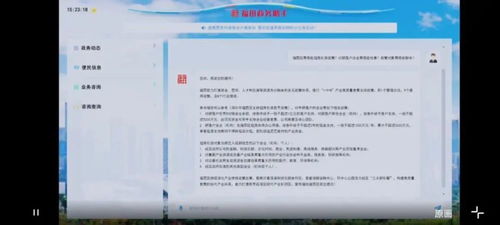 鴻蒙生態再進化 華為發布全球第三大操作系統，革新數字內容制作服務
